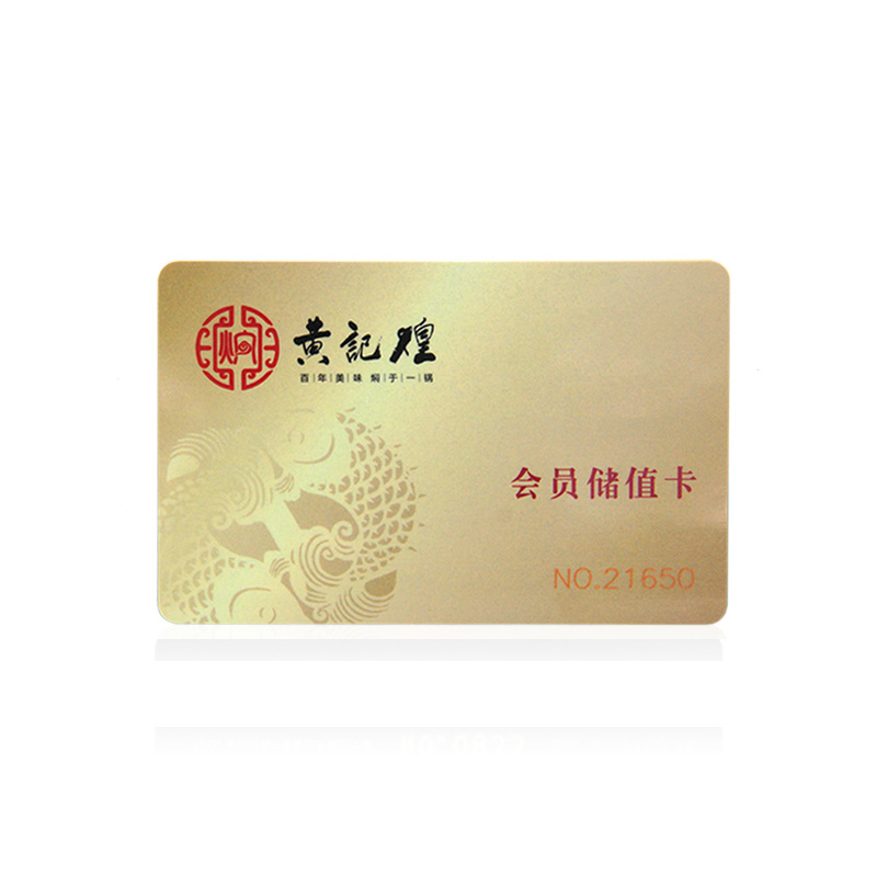 PVC燙金卡_燙金卡制作廠家