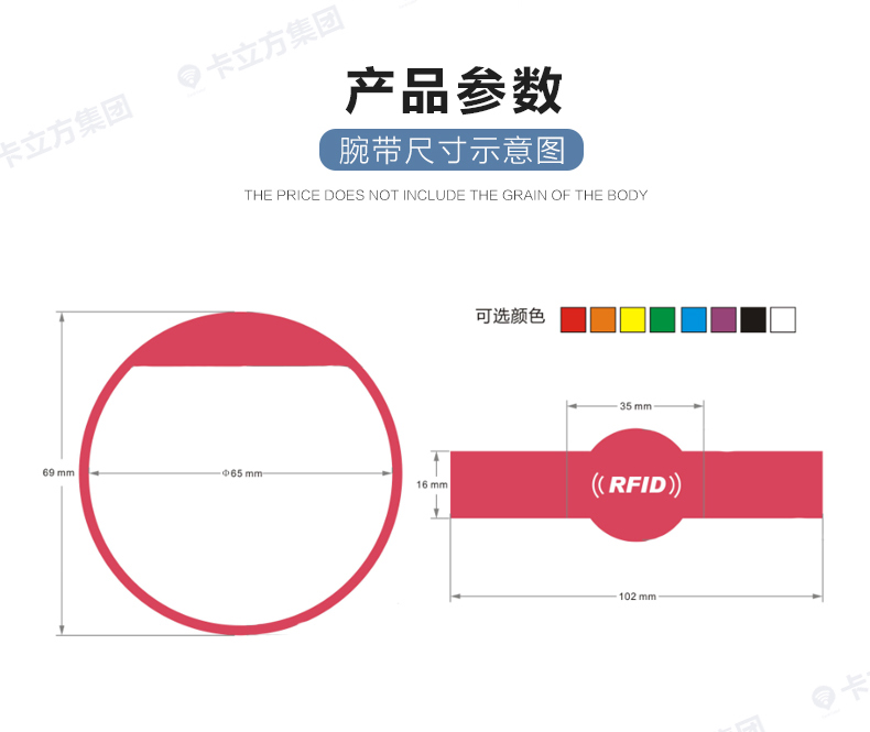 游樂場硅膠腕帶定做工廠7