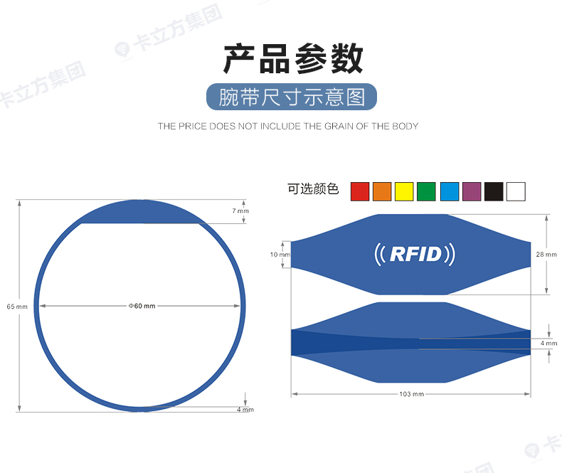 健身房硅膠腕帶批發(fā)廠家7