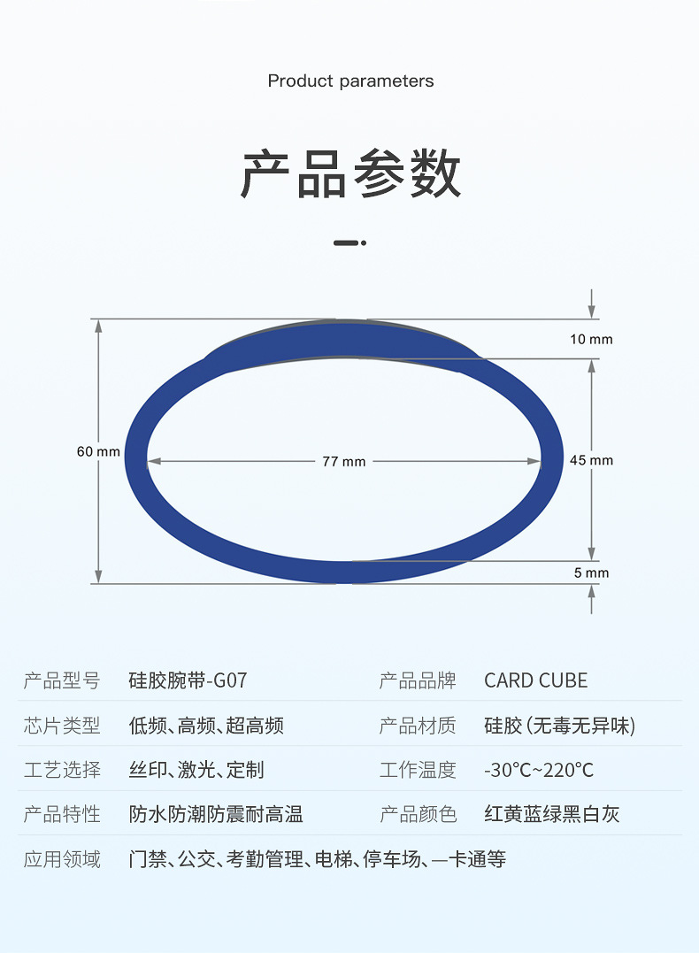 桑拿手環(huán)批發(fā)廠家10